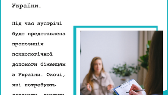 Pelplin: Już dzisiaj odbędzie się spotkanie z psychologiem dla uchodźców z Ukrainy