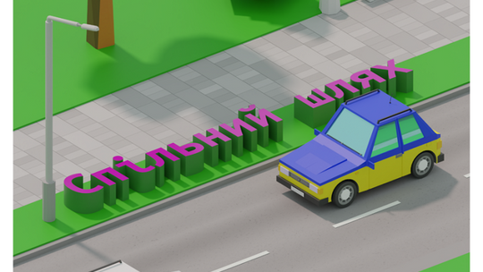 Podstawowe zasady polskiego ruchu drogowego dostępne w języku ukraińskim