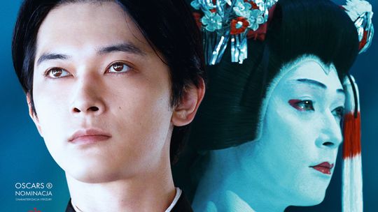 Kino konesera: Kokuho