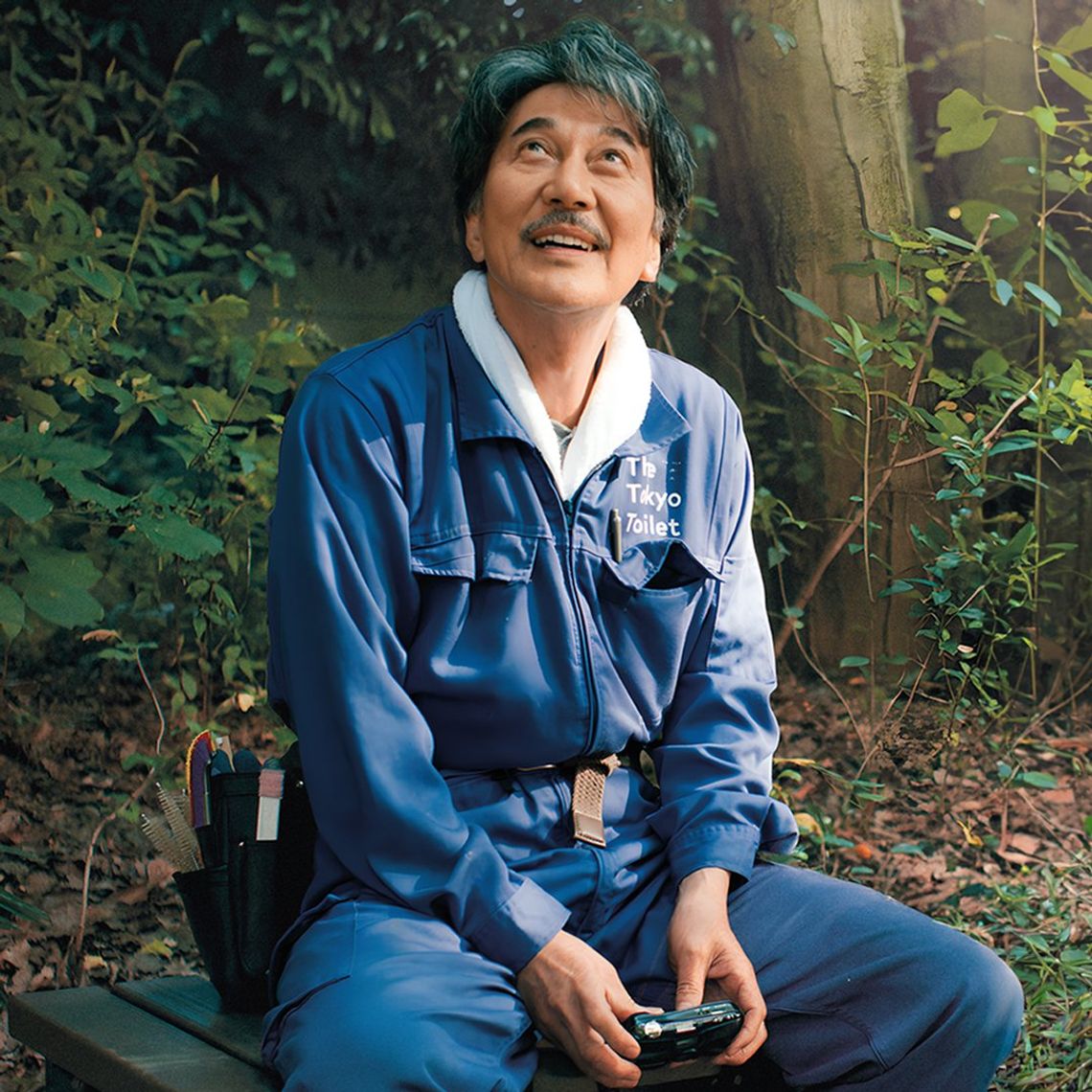 Kino w Parku: PERFECT DAYS reż. Wim Wenders - NOWY TERMIN Kino w Parku: PERFECT DAYS reż. Wim Wenders - NOWY TERMIN